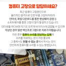 코나이비인후과의원 이미지