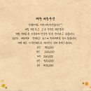 제주서문수산