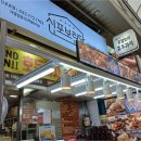 찰보리 호두과자