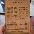 [인천] 연수구 옥련동 갈비 맛집 광명생포갈비! 점심특선 후기