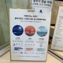 블루샥 수원권선자이점 이미지