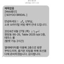 다솜투어 이미지