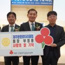 제주동행 삼다일보
