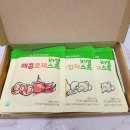 양송이 감자수프 따숩 인생 스프 아침대용간편식으로 좋아요