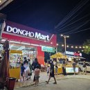 동도마트 | 나트랑 깜란 동호마트 망고 후기, 가격 솔직 리뷰 (7살 아이랑)