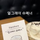 커피나무숭실대점