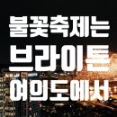 와이제이 홀딩스 이미지