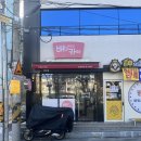 칠곡초등학교앞 이미지