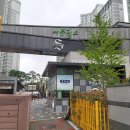 순천승평중학교 이미지