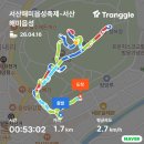 시산농장 이미지