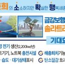 금강솔라 이미지