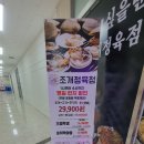 조개정육점 파주야당점 이미지