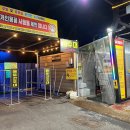 삼산셀프세차장 네이버블로그