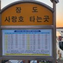 상진항화장실 이미지