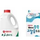서울우유 - 서구 문화로23길 45 | 서울우유