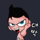 992 로또바다 필출 필터 이미지