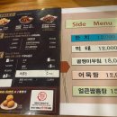 훌랄라참숯치킨진부1점 이미지