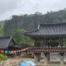 법흥사 - 1837 | 영월 법흥사 비 오는 날의 고즈넉한 사찰 산책, 아이와 가볼만한곳 추천