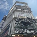 기장곰장어 | 부산 기장원조곰장어 내돈내산 강추 후기