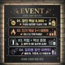 [파주 야당 전자담배]'#영주사과액상 가격 베이핑 후기 #애플액상 입고 안내!
