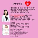 영스랩 안티에이징 연구소 이미지