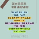 연안스낵코너 이미지