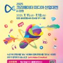 토금산업 이미지