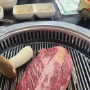 종점왕갈비살 이미지