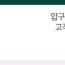조윤범의 파워클래식-쇼스타코비치 이미지