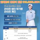 티켓코리아(주) 이미지