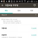 엉클파닭