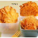 우리 아이 건강 간식 만들기 이미지