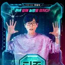 더 존