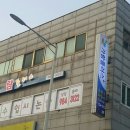 가람국어학원