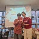 마커스 | 위례 독서모임 148회 마커스리딩 송년회 후기