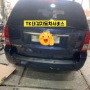 태경자동차공업사 이미지