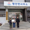 행안초교 이미지