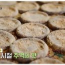 구운리 옛날전통엿 이미지