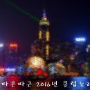 수 (수노래클럽) 이미지