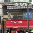 일등가마솥 돼지국밥