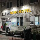 호호네미니호텔 이미지