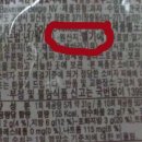 우리동네홈마트 이미지