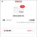 웰빙몰 - 파주시 | 웰빙몰