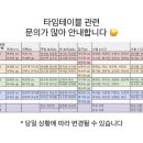 바플라이:예체능