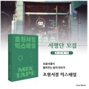 초원미디어 이미지