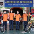 영동소방서 이미지