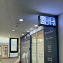 로얄클리닉센터 분당점 | [야탑 두피관리] 야탑 매일감아도 떡지는 머리 “분당,성남MGF 두피 탈모전문 센터 야탑점