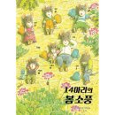진선 이미지