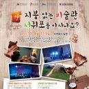 달지붕 이미지