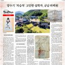 양수기 ‘자승차’ 고안한 실학자, 규남 하백원 이미지
